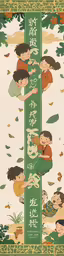 an illustrated poster with people holding their hands up