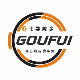 goufi in english and chinese writing on a white background