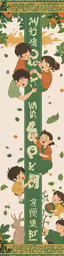 a poster with some images of people on it