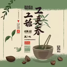 an oriental poster that is written in chinese