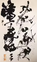 an abstractly painted painting with various shapes and colors
