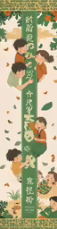two people that are in the middle of a poster