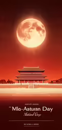 a chinese city with a full moon and a tall building