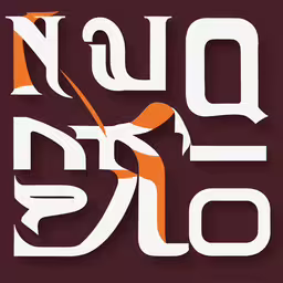 the hebrew alphabet with a orange bird in the center,the cover of a book, with an orange bird
