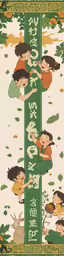 a poster that reads, in the language of a language with three girls dancing and holding hands