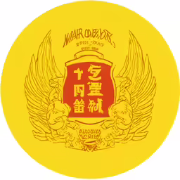 a yellow disk with a picture of an asian coat and wings