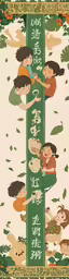an oriental artwork is featured on the wall