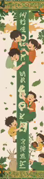 an oriental painting with two people holding hands