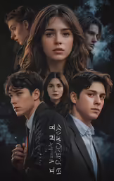 a poster for twilight, with two young men and one woman