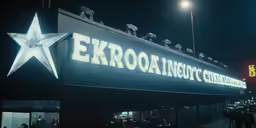 the entrance to an electronic entertainment establishment in a darkened area