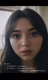 an asian woman is staring into the camera
