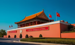a large building that has a flag on the top