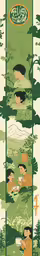 a water scene with the name of an official team in it